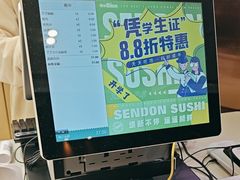 -鲜道寿司(无锡苏宁店)