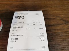 -桂桂茶(万嘉广场店)
