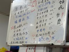 -胖子饭店(兴学弄店)