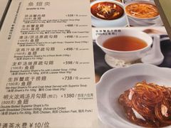 菜单-利苑酒家(华熙国际店)