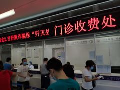 -深圳大学总医院