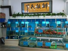 水产区-鑫悦楼煎蟹·16年海鲜大排档