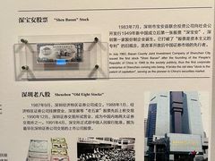 -广东省方志馆