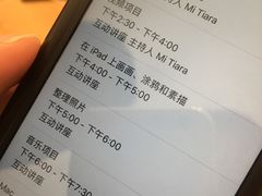 -Apple零售店(济南恒隆广场店)