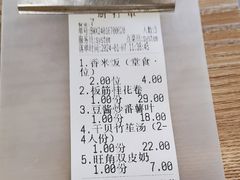 -裕记烧腊连锁餐饮(外马分店)