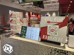 -DQ·蛋糕·冰淇淋(万风新天地店)