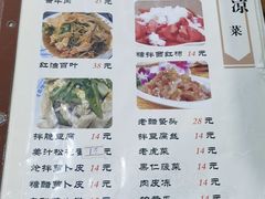 -洪福亮酒家(南草厂街店)
