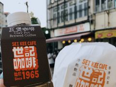 -世记咖啡(氹仔外卖店)