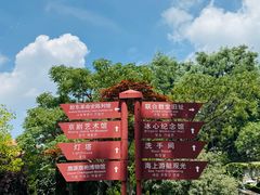 -烟台山景区