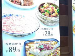 -妈妈菜舟山海鲜(定海古城店)