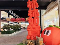 -王府井奥莱临潼小镇(临潼店)