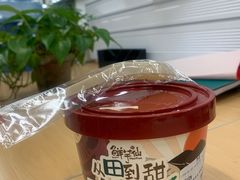 -鲜芋仙(国和店)