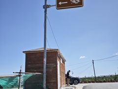 -草原天路(张北县)