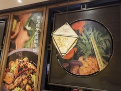 -云海肴·汽锅鸡·云南菜(美罗城店)