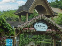 -东部华侨城