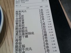 -文叔·湖北名小吃·小龙虾(华强北店)