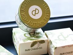 -PAIN CHAUD 百丘(尚嘉中心店)