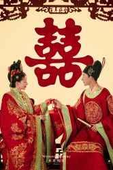 -喜爱高定婚纱摄影