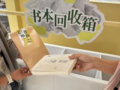 -上海来福士广场