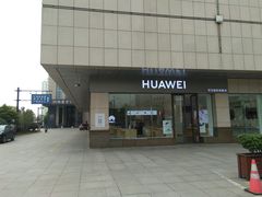 -汇德隆银隆