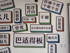 -小日子天台(二厂文创公园店)