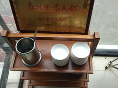 -面爸爸豆瓣抄手(贝森旗舰店)