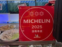 -谢记上海大排档(长寿路店)
