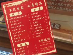 -美芝莲(东方宝泰店)