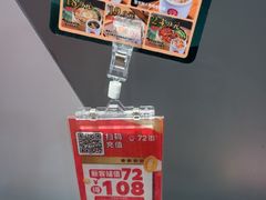 -72街荷叶饭(东方宝泰广场店)
