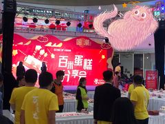 -万达广场(龙湖店)