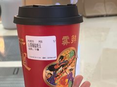 -雾鲜(KKMALL店)