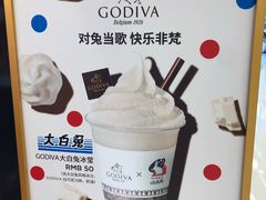 -GODIVA(王府井apm店)