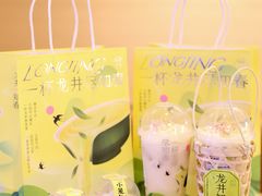 -奈雪的茶(湖滨银泰in77C区PRO店)