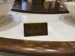 -梅花香里大酒店(郁金香路店)