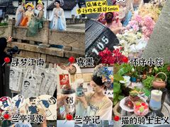 -绍兴书圣故里景区