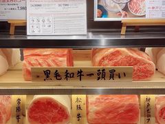 -和牛放题的殿堂 肉屋横丁(秋叶原店)