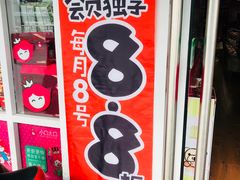 -小口大口零食(友谊大厦店)