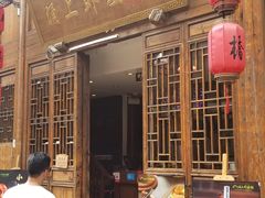 门面-涌上外婆桥(南塘店)