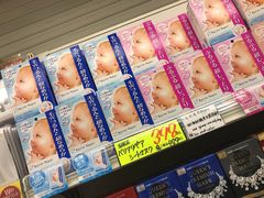 -SUGI杉药局(祇园店)