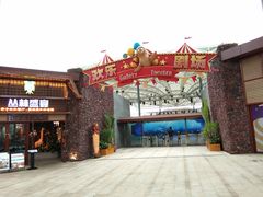 -三亚海昌梦幻海洋不夜城