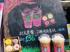 -星巴克臻选(杭州良渚文化村店)