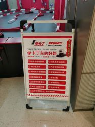 -1号卡丁(天河金茂广场店)