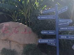 -巨石山景区