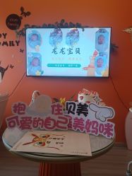 -贝美月子中心(海璟店)
