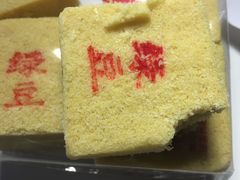 绿豆糕-大桥道糕点食品店(津塘路店)