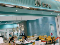 Q糯红糖糍粑-姚姚酸菜鱼·金戈戈香港豉油鸡(喜荟城联名店)