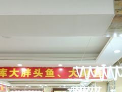 -老码头黑皮肘子锅包肉(文政街店)