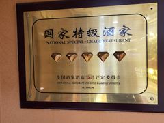 -良友·海鲜青岛菜(五四广场店)