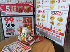 -肯德基(巴沟店)
