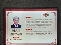 -深圳安仁堂中医·推拿按摩·肩颈调理